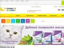 Sites similar to zootovary.ru
