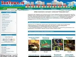 Sites similar to zootown.ru