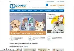 Sites similar to zoovet.ru