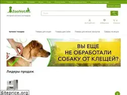 Sites similar to zooveta.ru