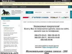 Sites similar to zoovetbaza.com.ua