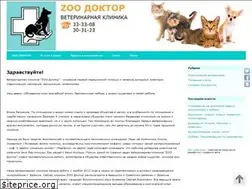 Sites similar to zoovetdoctor.ru