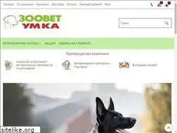 Sites similar to zoovetumka.ru