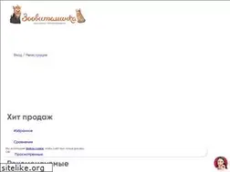Sites similar to zoovitaminka.ru