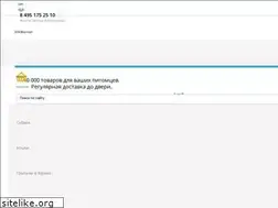 Sites similar to zoovostorg.ru