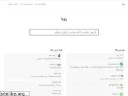 Sites similar to zooya.ir
