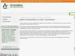 Sites similar to zooznaika.ru