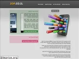 Sites similar to zop.co.il