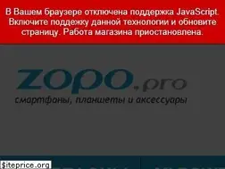Sites similar to zopo.pro