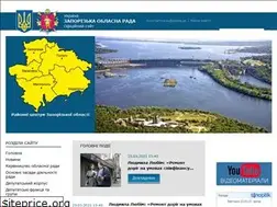 Sites similar to zor.gov.ua