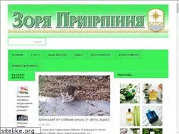 Sites similar to zora-irpin.info