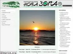 Sites similar to zora-news.com