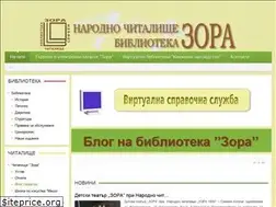 Sites similar to zora-sliven.net