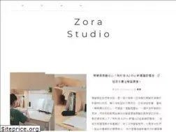 Sites similar to zora.tw