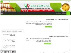 Sites similar to zoratbazar.ir