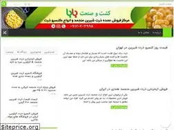 Sites similar to zoratestan.ir