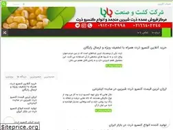 Sites similar to zoratsazan.ir