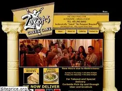 Sites similar to zorbasgreekcafe.com