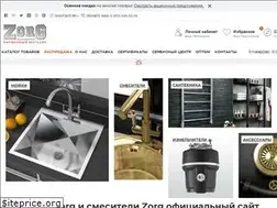 Sites similar to zorg-russia.ru