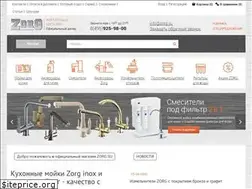 Sites similar to zorg.su
