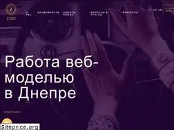 Sites similar to zori.studio