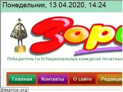 Sites similar to zorika.by