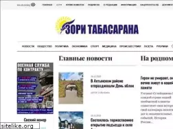 Sites similar to zoritabasarana.ru