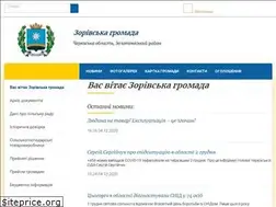 Sites similar to zorivska-gromada.gov.ua