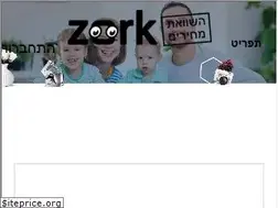 Sites similar to zork.co.il