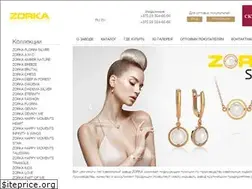 Sites similar to zorka-gold.by