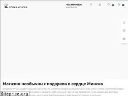 Sites similar to zorkavenera.by