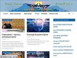 Sites similar to zorkoezrenie.ru