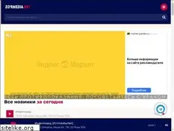 Sites similar to zormedia.net