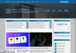Sites similar to zornet.ru