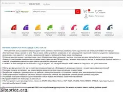 Sites similar to zoro.com.ua