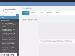 Sites similar to zoro.kz