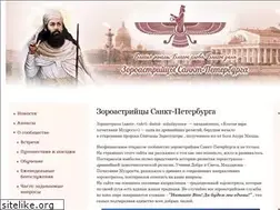 Sites similar to zoroastrian.ru