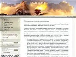 Sites similar to zoroastrism.ru