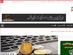 Sites similar to zoroofbar.ir