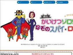 Sites similar to zorori-stage.com