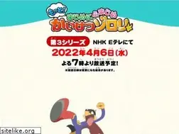 Sites similar to zorori.jp