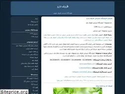 Sites similar to zoroufdarou.blogfa.com