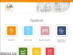 Sites similar to zorpasmiky.com.cy
