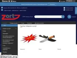 Sites similar to zort.com.ua