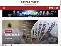 Sites similar to zorya.org.ua