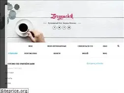 Sites similar to zoryanchik.com