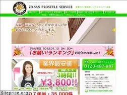 Sites similar to zosan-prostyle.com
