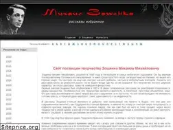 Sites similar to zoschenko.info
