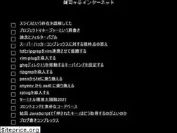 Sites similar to zoshigayan.net