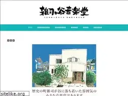Sites similar to zoshigayaongakudo.com